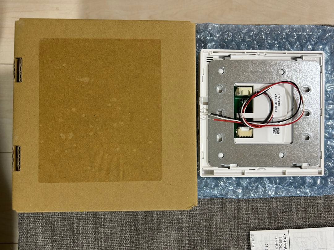 ①新品未使用　リンナイ　FC-09DR ガス暖房マット用リモコン