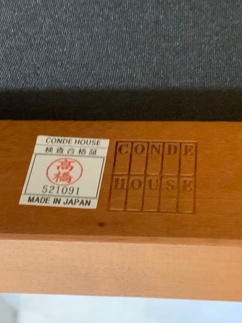 カンディハウス TEN アームチェアーUB（座張）