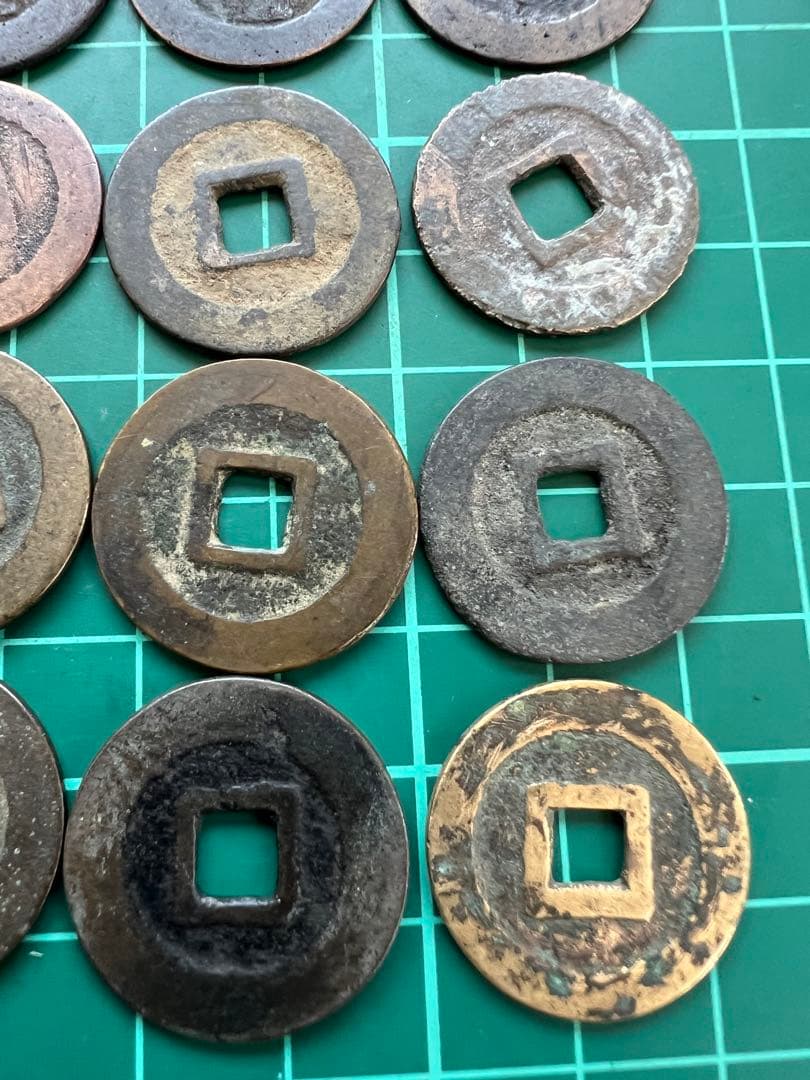 穴銭　中国銭　昭武通宝　24枚まとめロット
