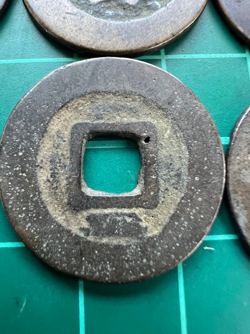 穴銭　中国銭　昭武通宝　24枚まとめロット