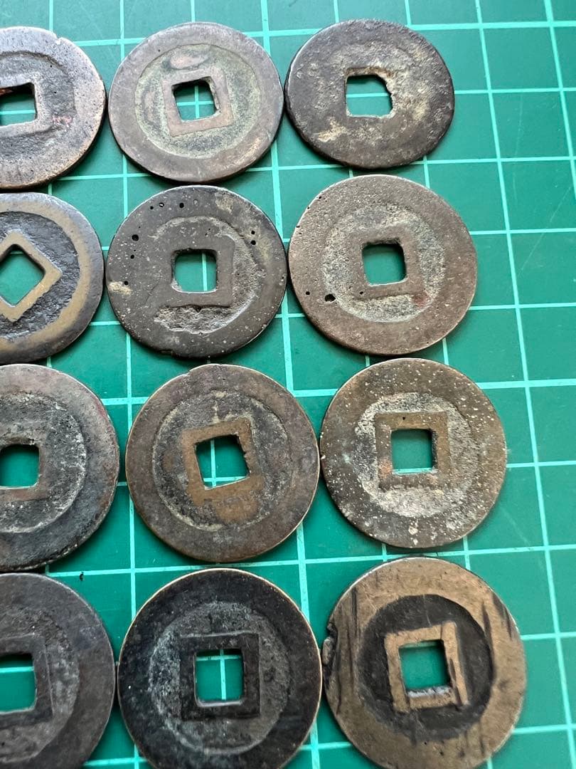 穴銭　中国銭　昭武通宝　24枚まとめロット