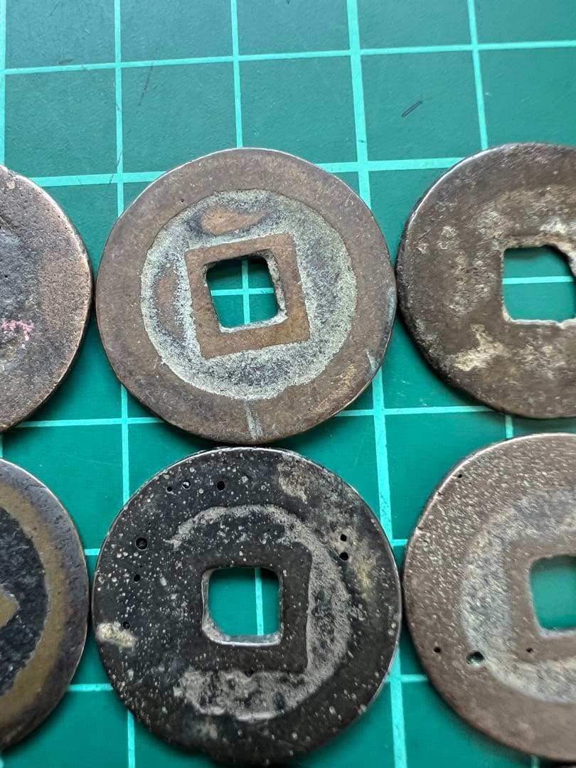 穴銭　中国銭　昭武通宝　24枚まとめロット