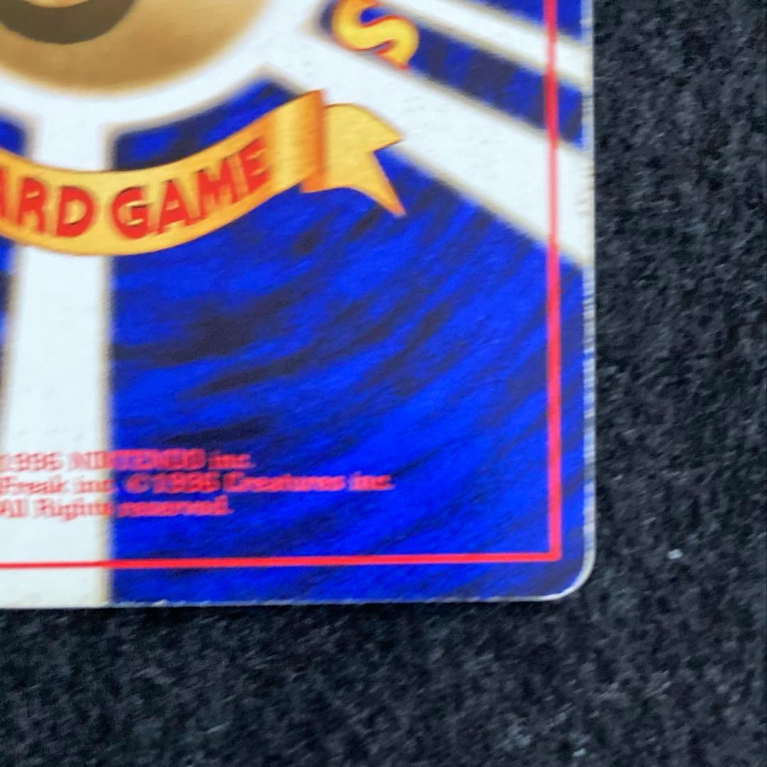 旧裏ポケカ　ナツメのゲンガー ポケモンジム第3弾 ヤマブキシティジム ナツメ