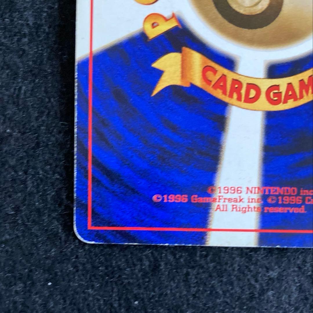 旧裏ポケカ　ナツメのゲンガー ポケモンジム第3弾 ヤマブキシティジム ナツメ