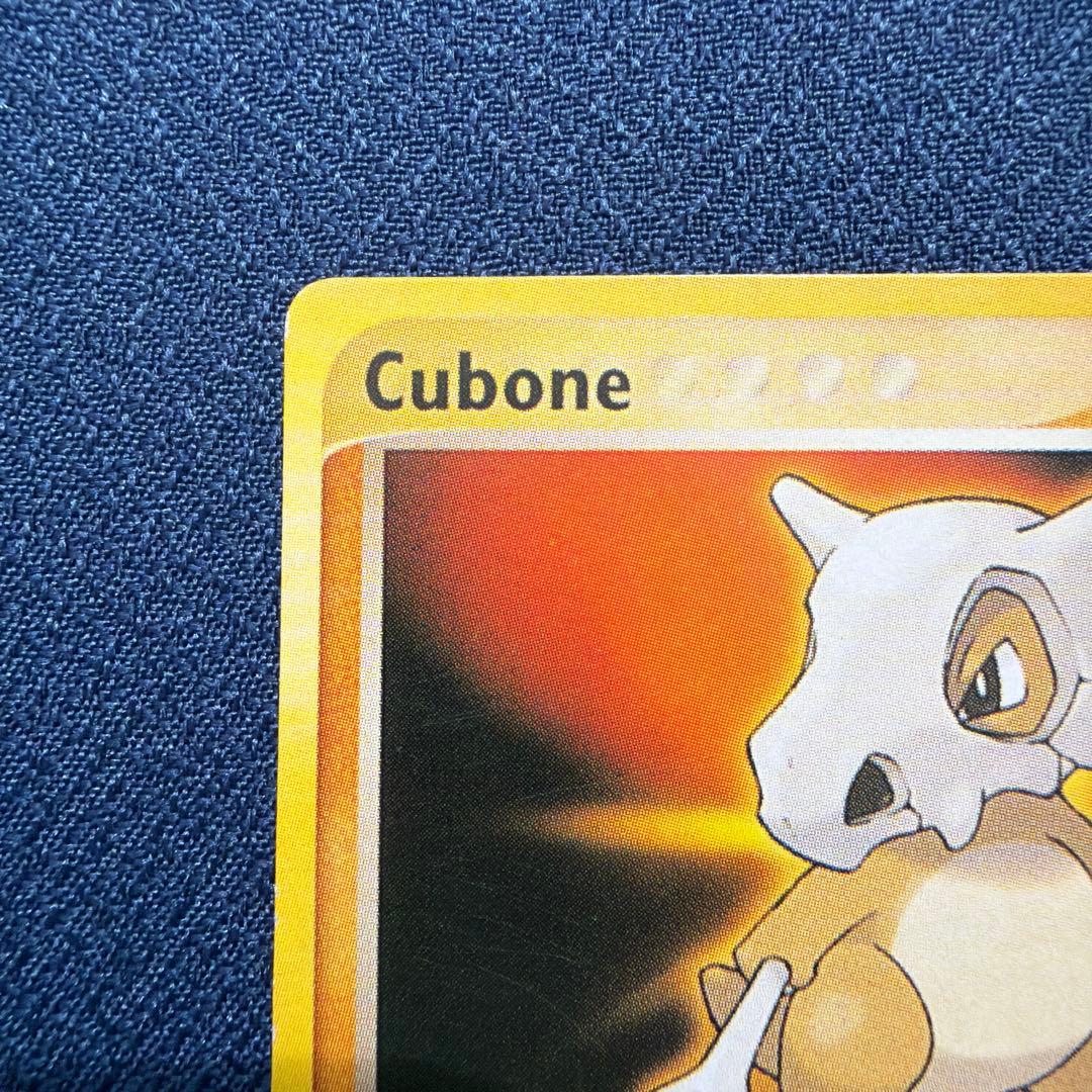【英語版】カラカラ Cubone 40/95 ● eカード 2枚セット