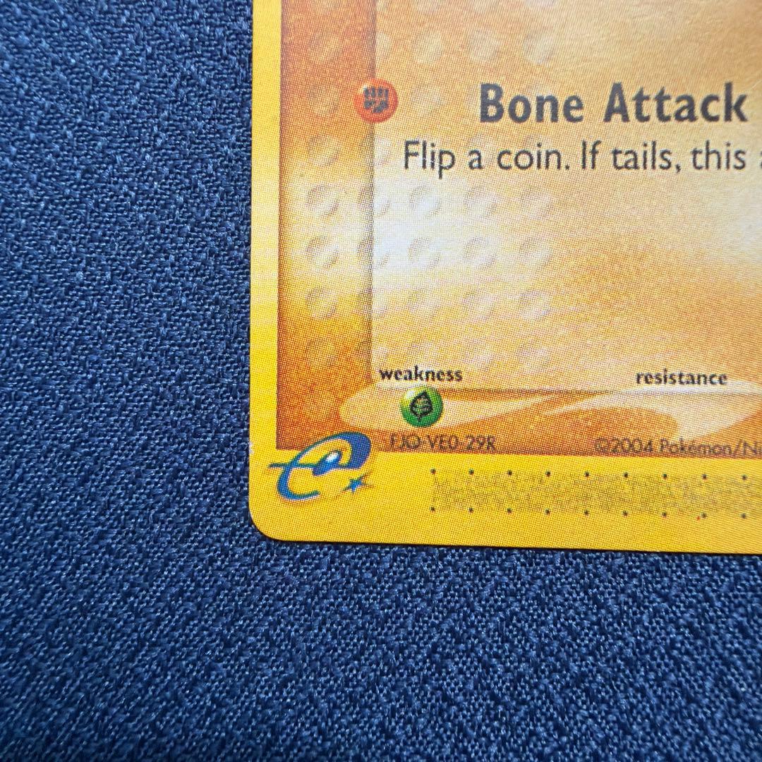 【英語版】カラカラ Cubone 40/95 ● eカード 2枚セット