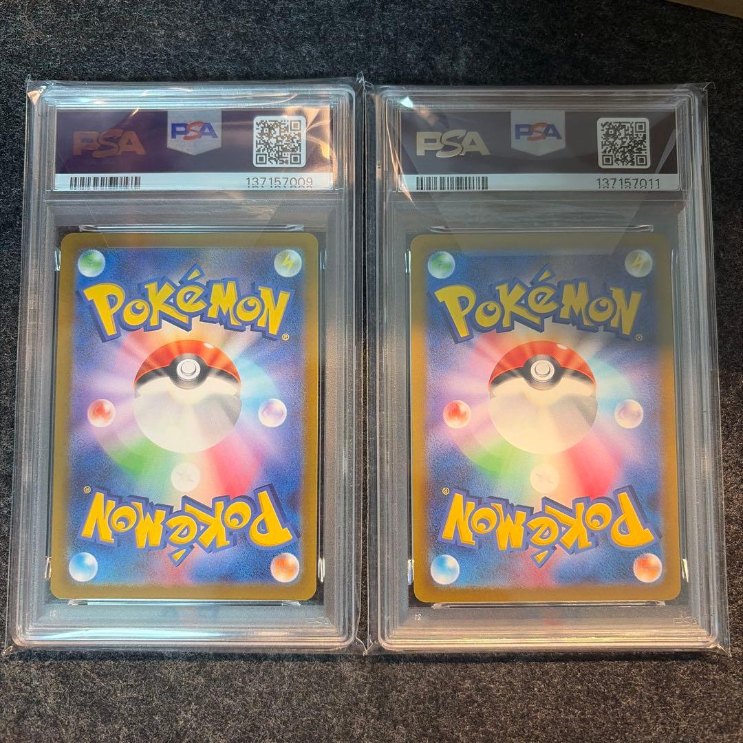 【PSA10連番】ポケモンカード オリジンパルキア、ディアルガ UR 2枚セット