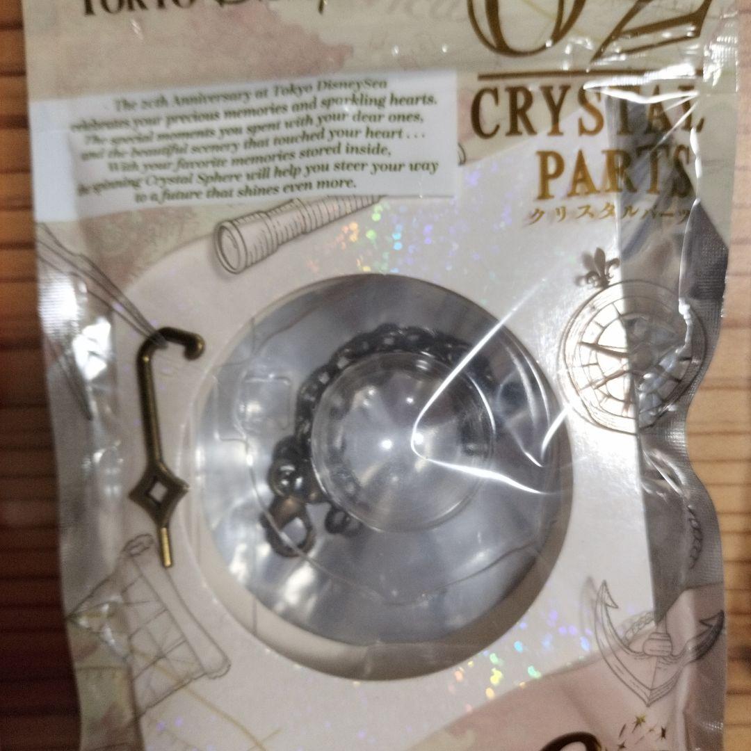 ディズニー　グッズ