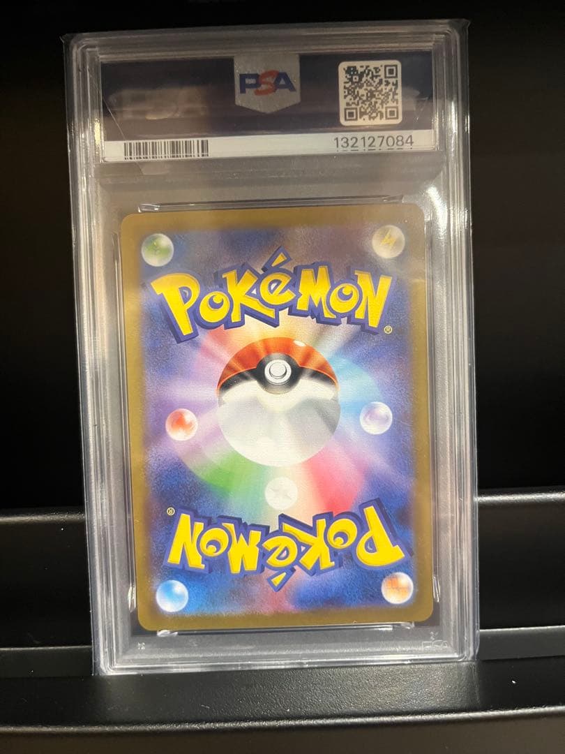 ス*ド様 2025 ポケモン メガルカリオmur psa10