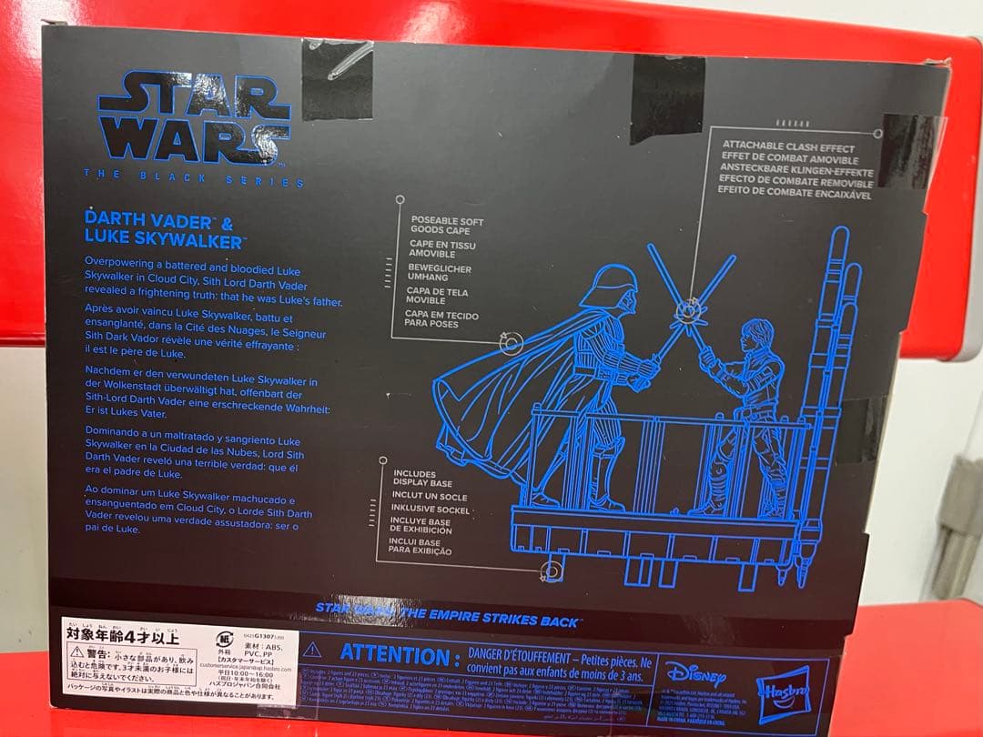 未開封　スターウォーズ　ブラックシリーズ　ダースヴェイダー vs ルーク