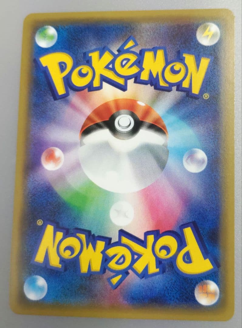 ポケモンカード ピカチュウ＋ヒトカゲ プロモ