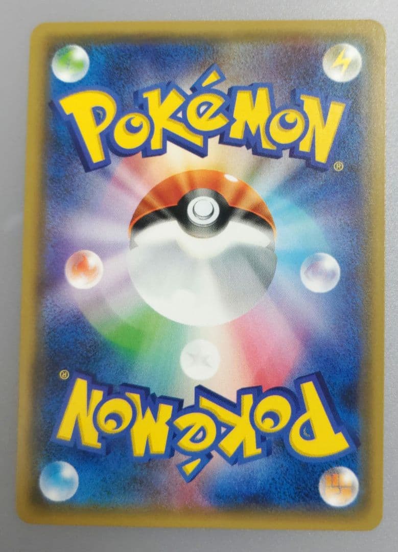 ポケモンカード ピカチュウ＋ヒトカゲ プロモ