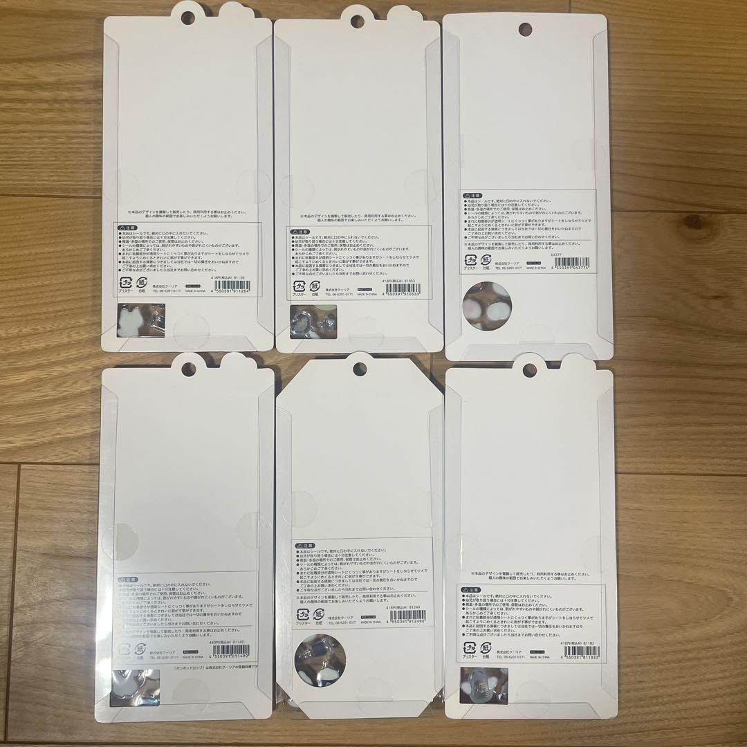 オリジナル ボンボンドロップシール 正規品 6枚