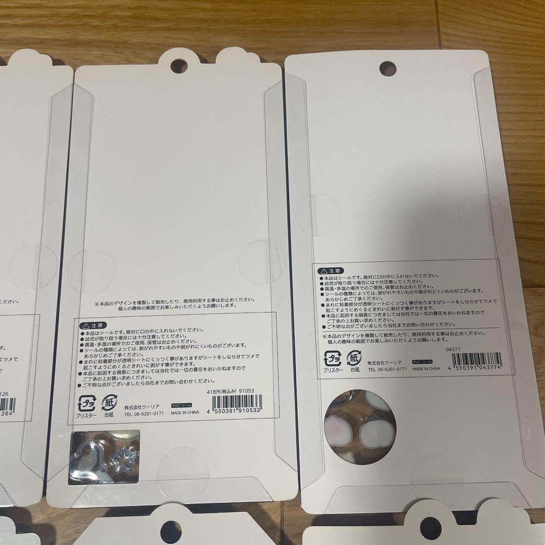 オリジナル ボンボンドロップシール 正規品 6枚