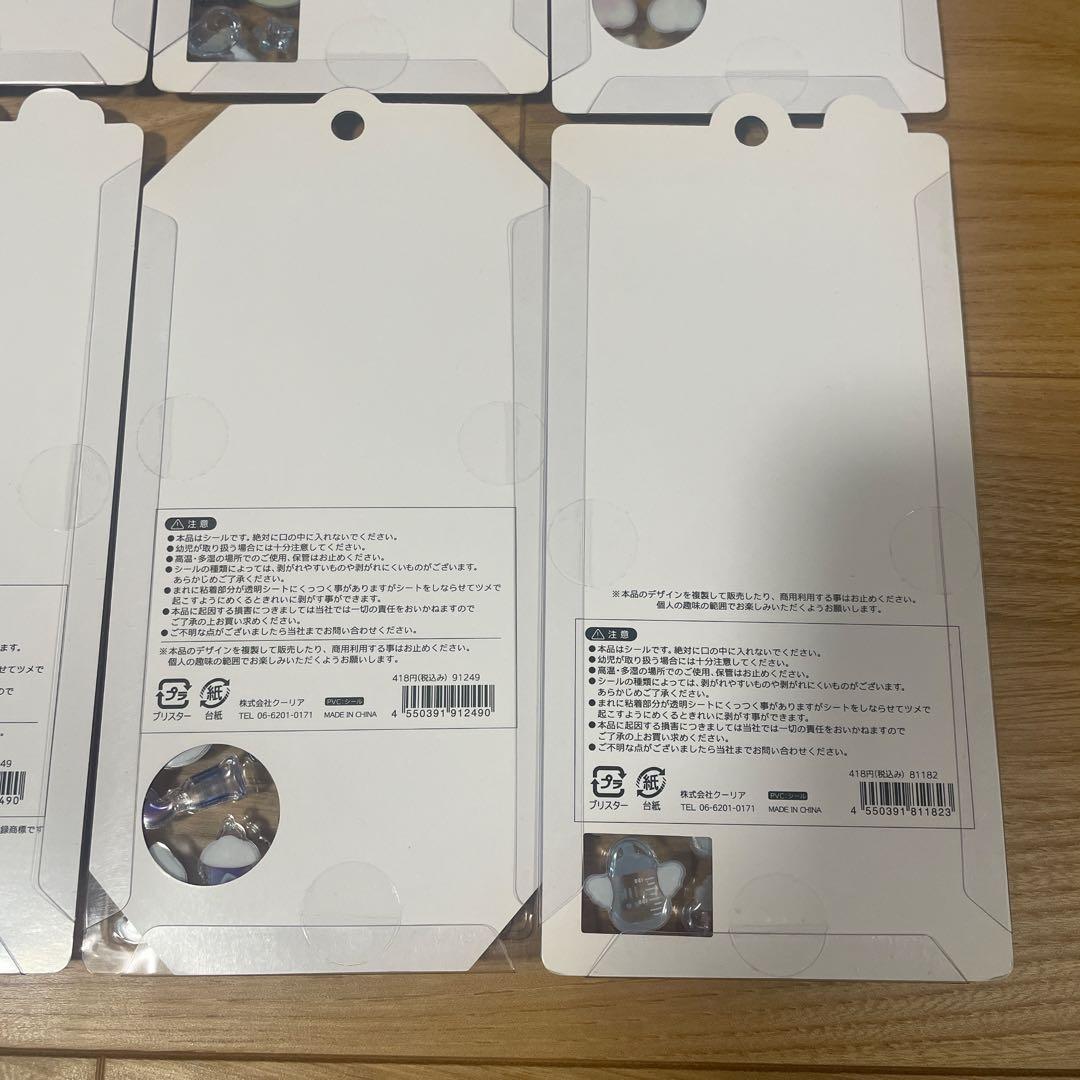 オリジナル ボンボンドロップシール 正規品 6枚