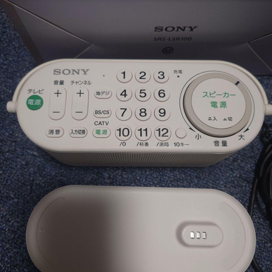 ソニー SONY お手元テレビスピーカー SRS-LSR100