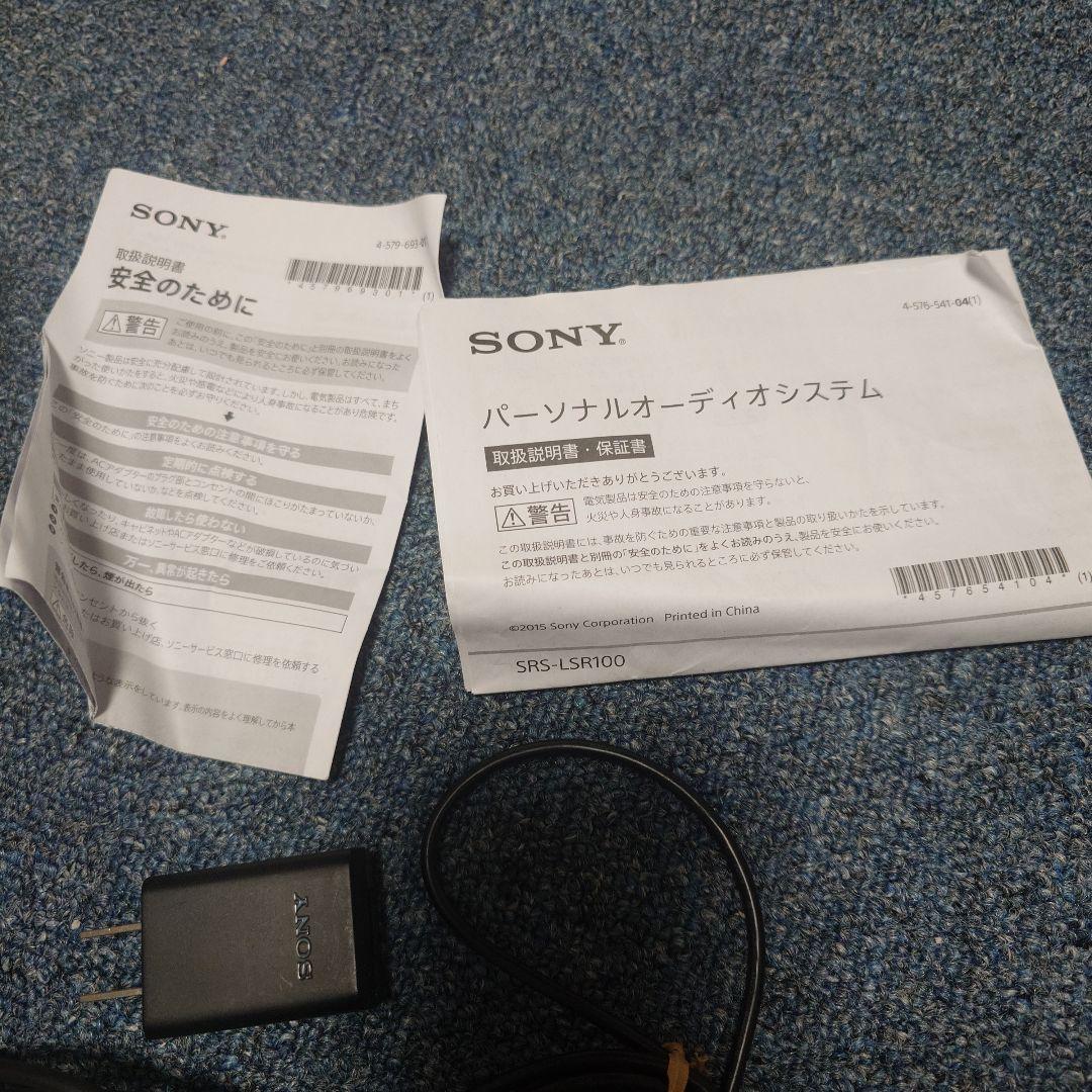 ソニー SONY お手元テレビスピーカー SRS-LSR100