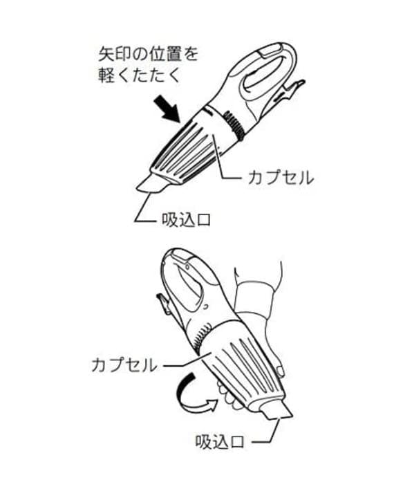 マキタ コードレス掃除機(充電式クリーナー)