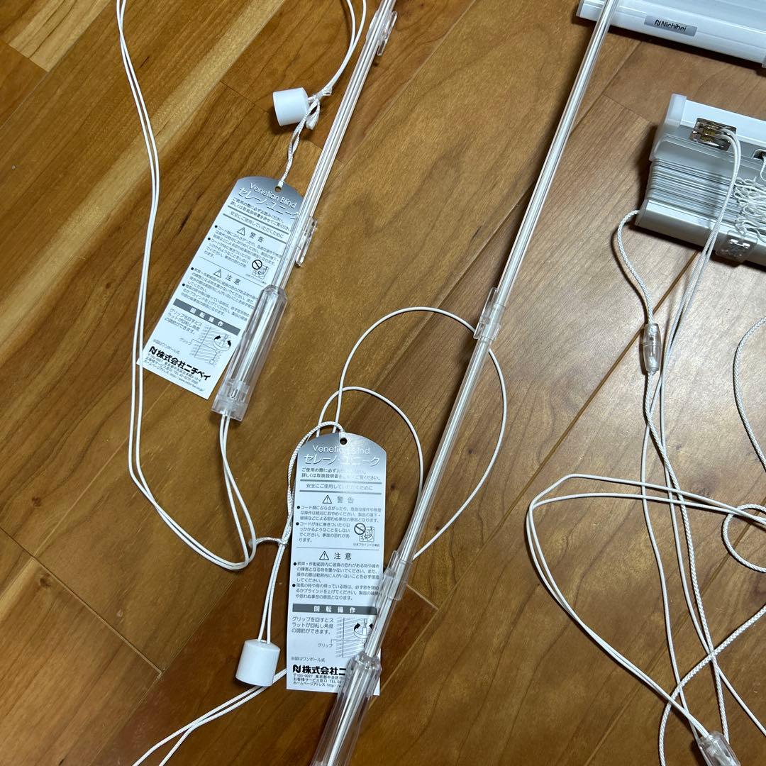 ニチベイ アルミブラインドカーテン セレーノユニーク15