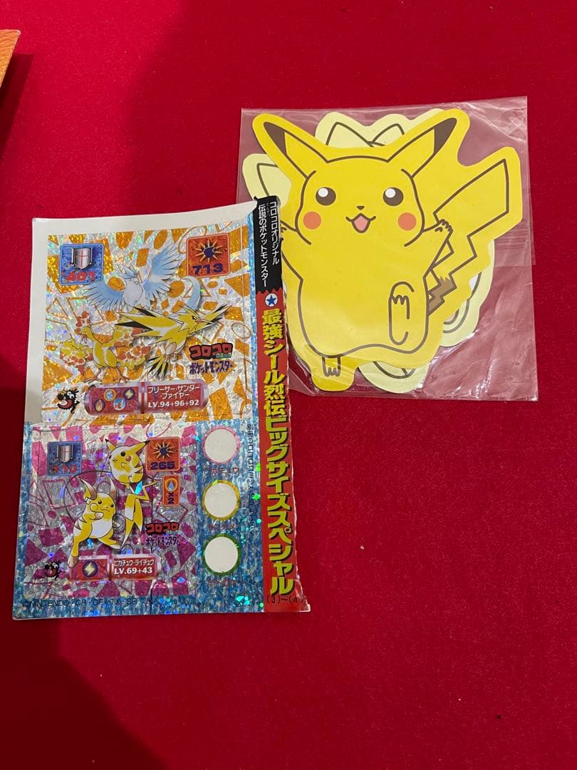 ポケモン レトロ　ピカチュウ等　おまとめ　歴史　レア品②