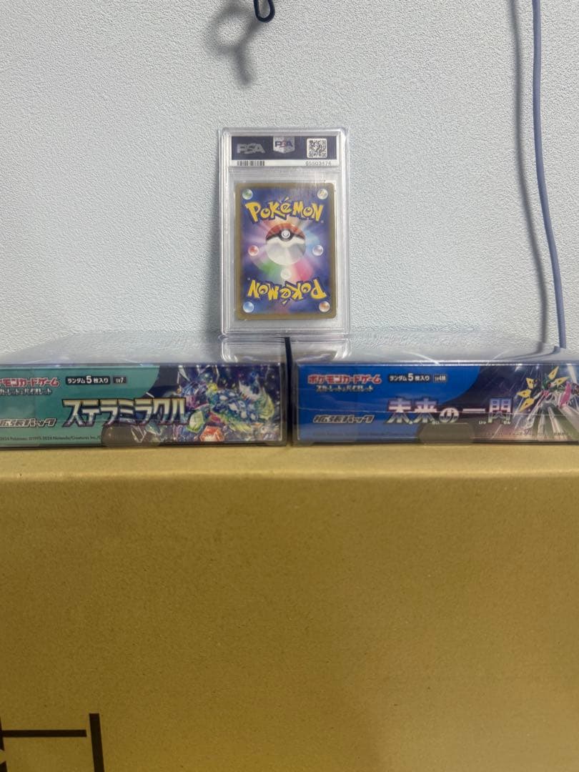 PSA10 マリィ　ボックス2個(シュリンク付き