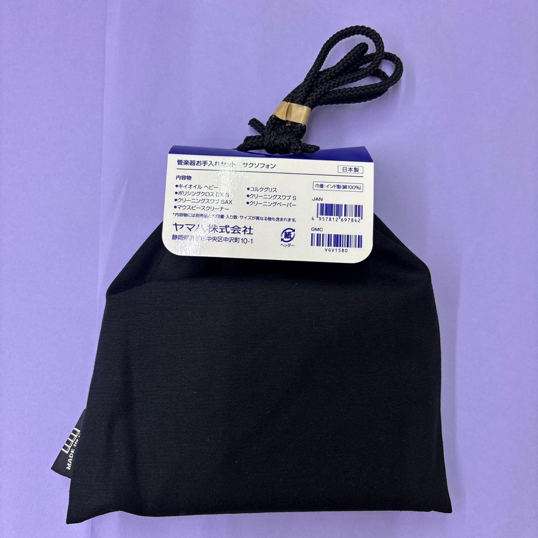 ヤマハ　管楽器お手入れセット サクソフォン KOSSAX6【新品】