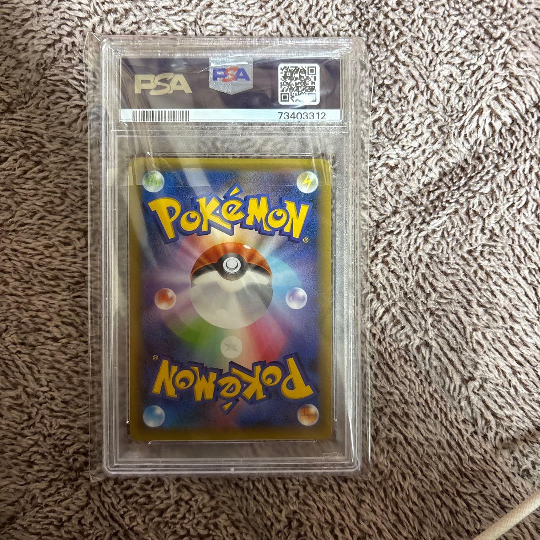 ひかるコイキング プロモカードパック 25th psa10