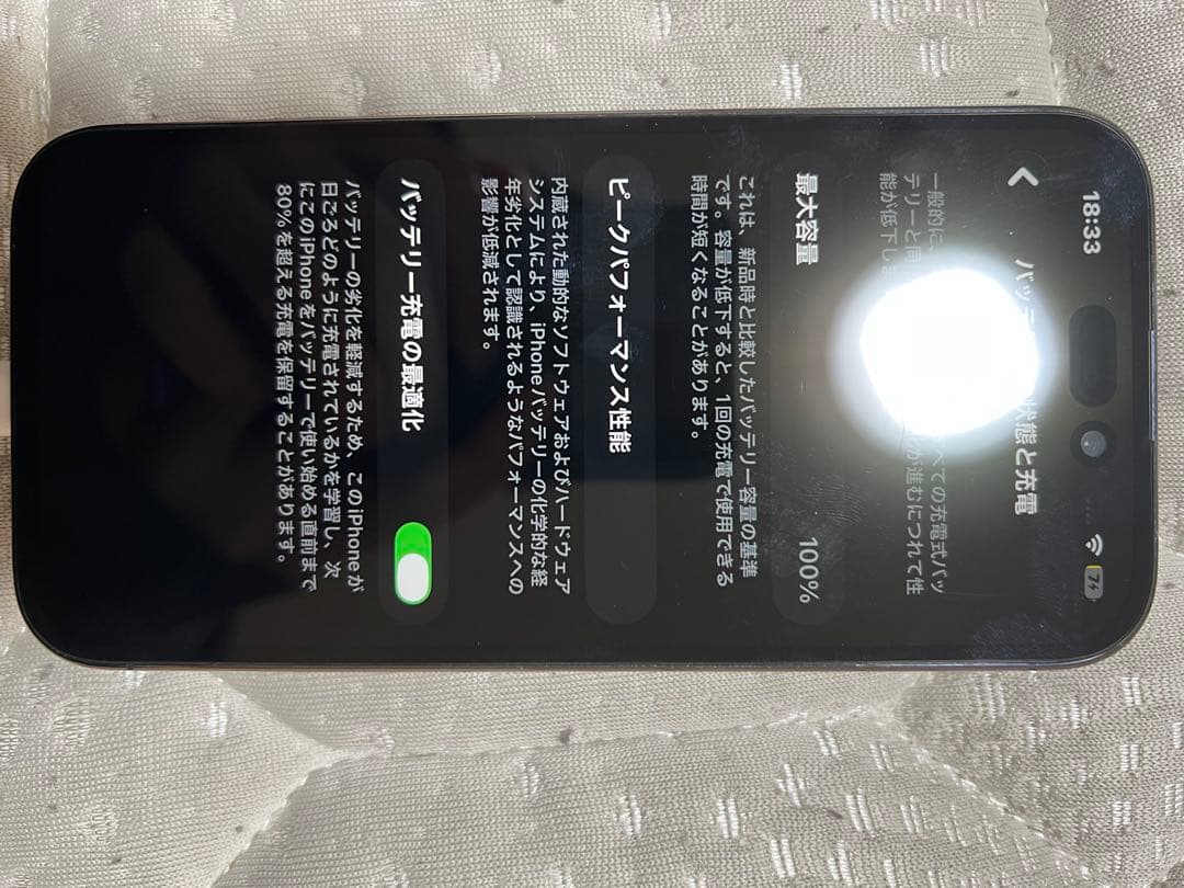 iPhone14 Pro 128GB ディープパープル SIMフリー