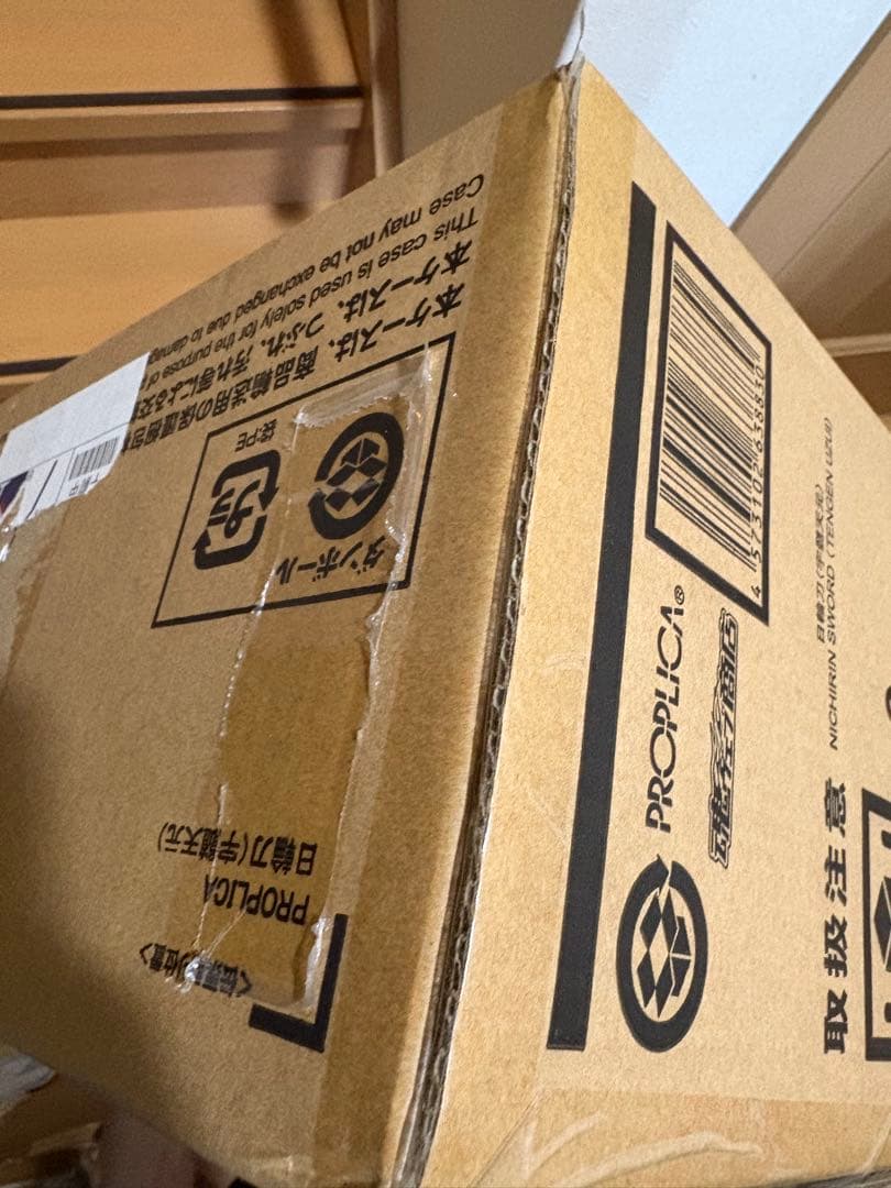 未開封 鬼滅の刃 プロプリカ PROPLICA 日輪刀 宇髄天元 18720