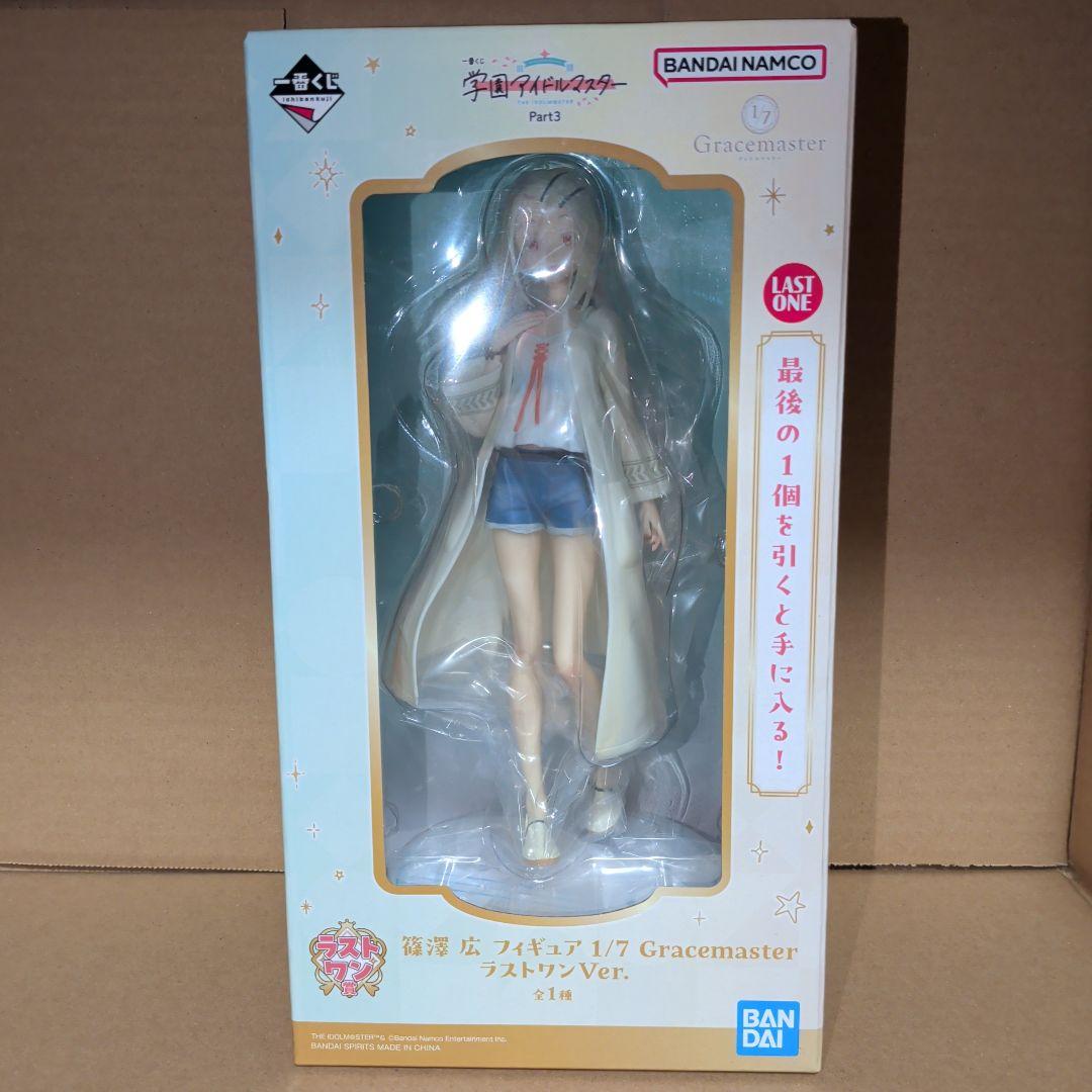 【新品未開封】学園アイドルマスター　一番くじ　ラストワン賞　篠澤広　フィギュア