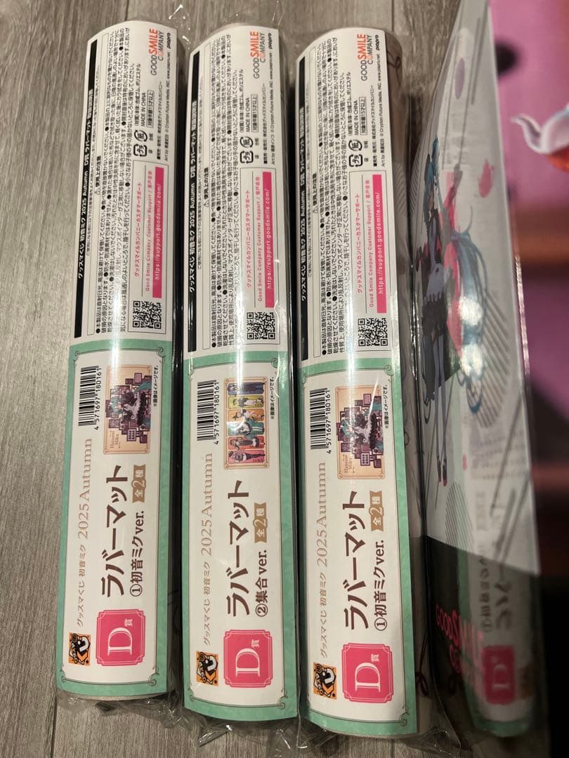 初音ミク グッスマくじ B賞フィギュア ラバーマット