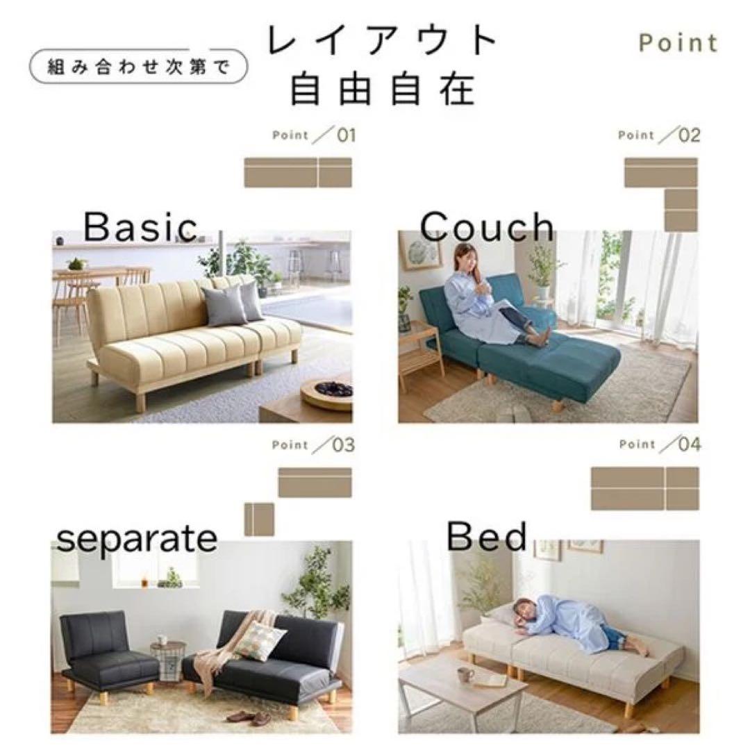 ソファ カウチソファ　ソファベッド　　3人掛けソファ　ローソファ