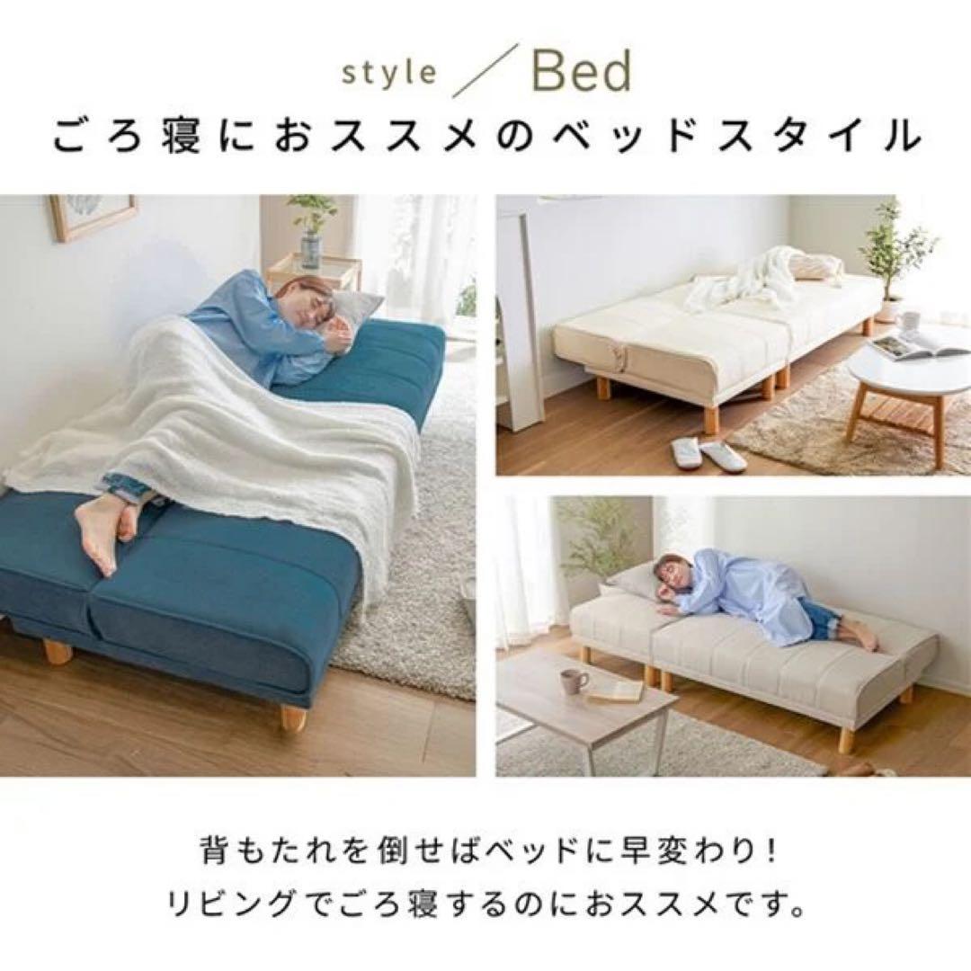 ソファ カウチソファ　ソファベッド　　3人掛けソファ　ローソファ