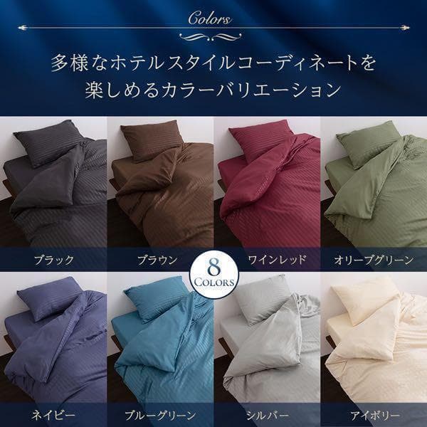 Maioka様 ネイビーダブル