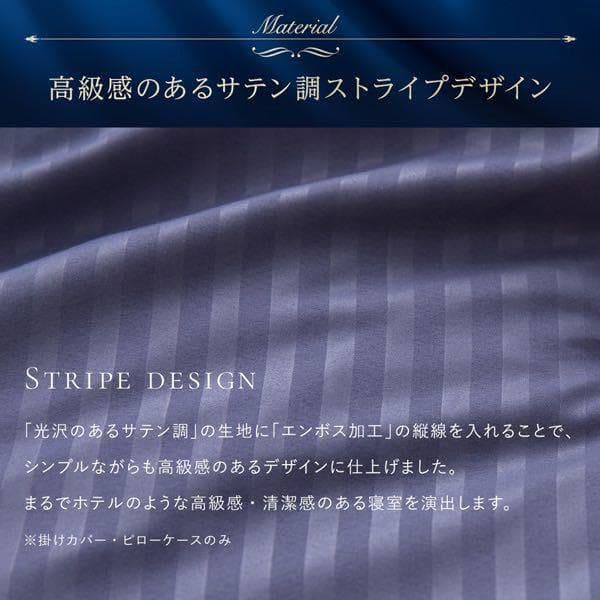 Maioka様 ネイビーダブル