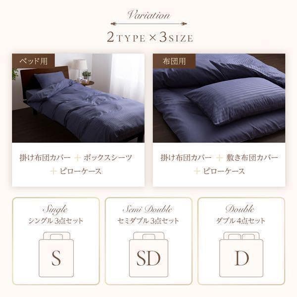 Maioka様 ネイビーダブル