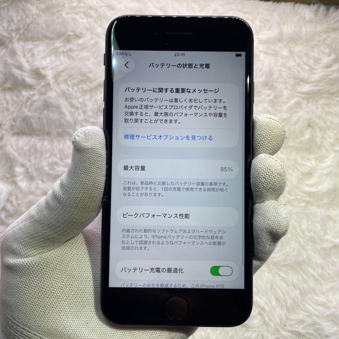 361-iPhone SE2 64GB　SIMフリー