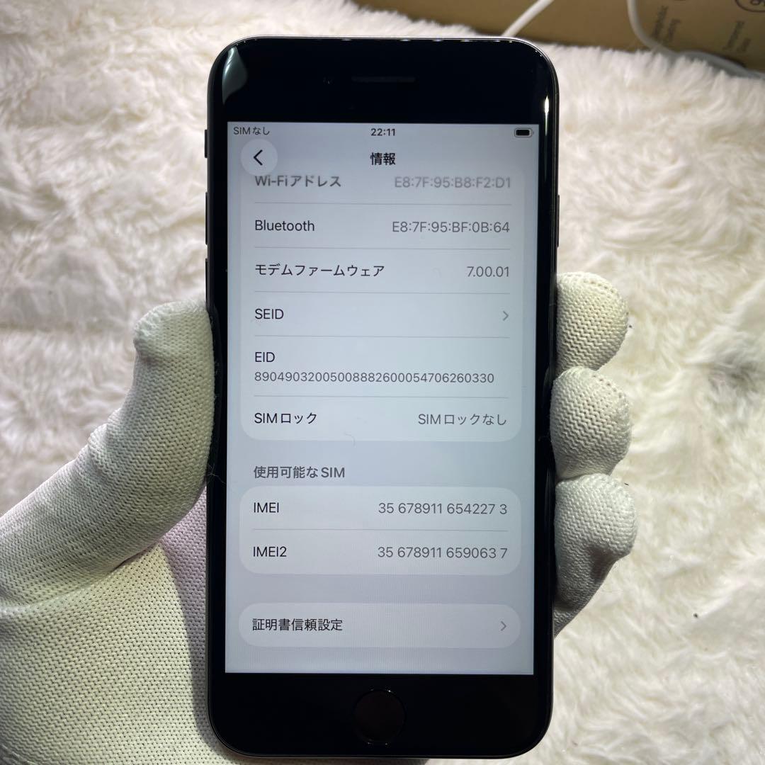 361-iPhone SE2 64GB　SIMフリー