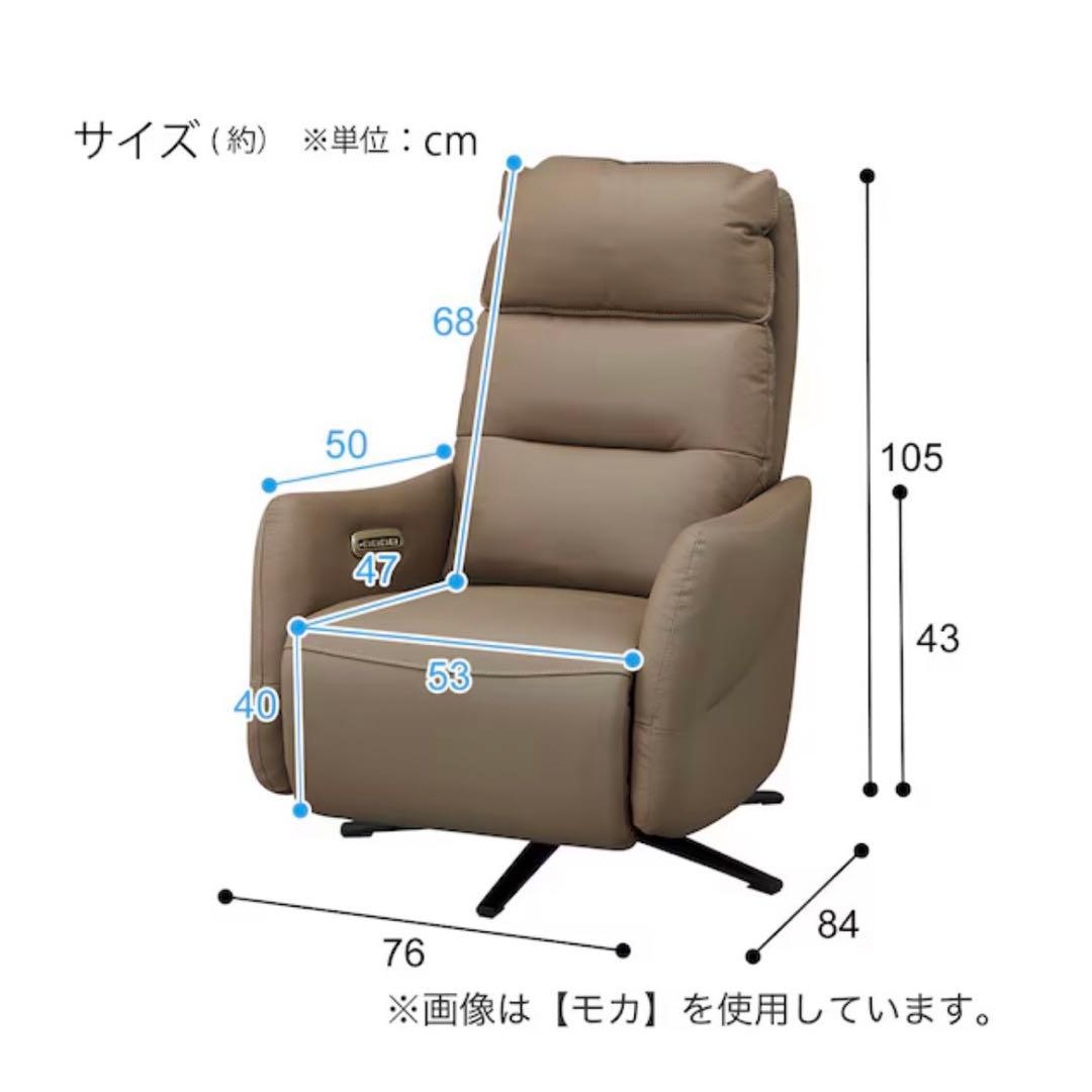 ニトリ 電動リクライニングチェア テーブル LE01-2 4モーター d5071