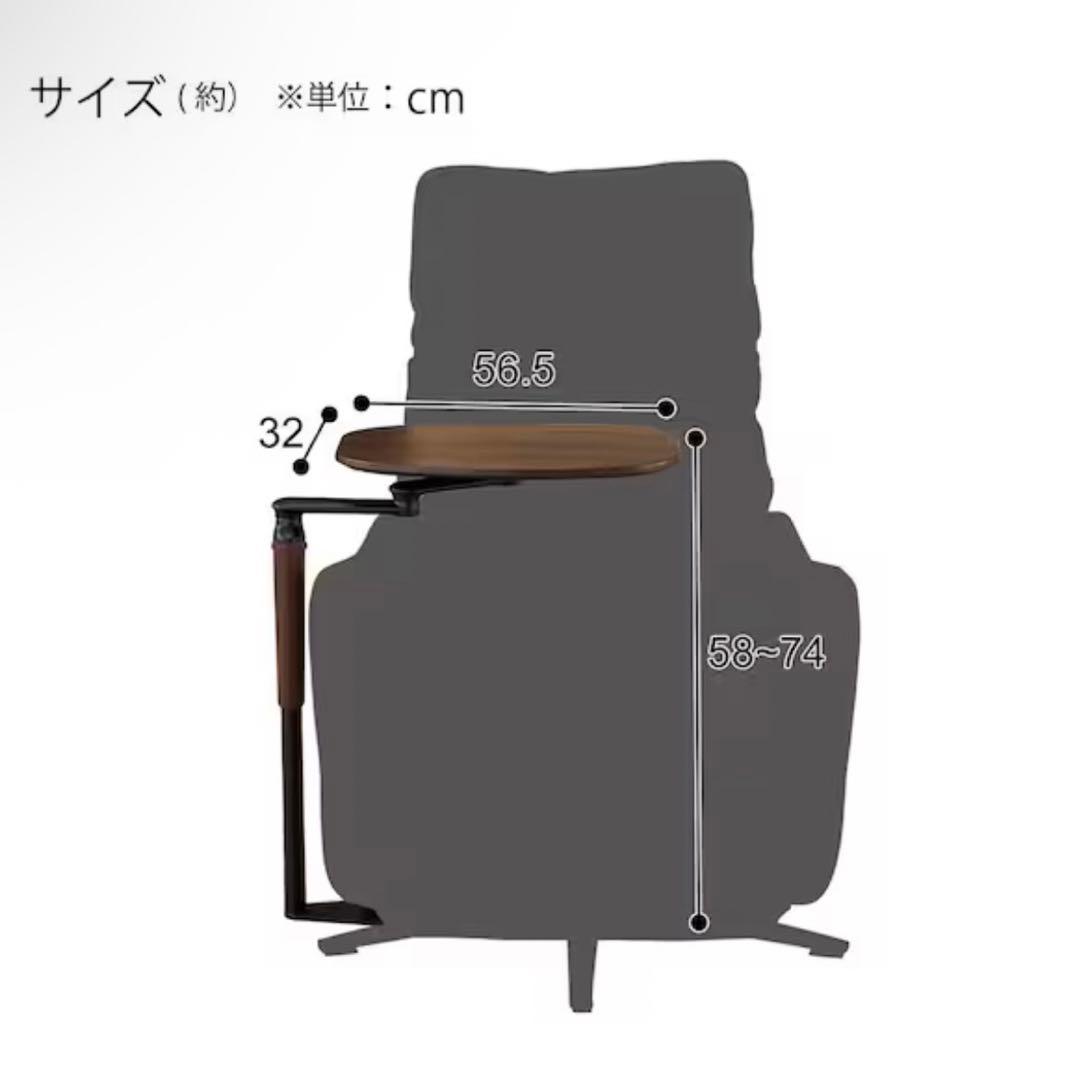 ニトリ 電動リクライニングチェア テーブル LE01-2 4モーター d5071