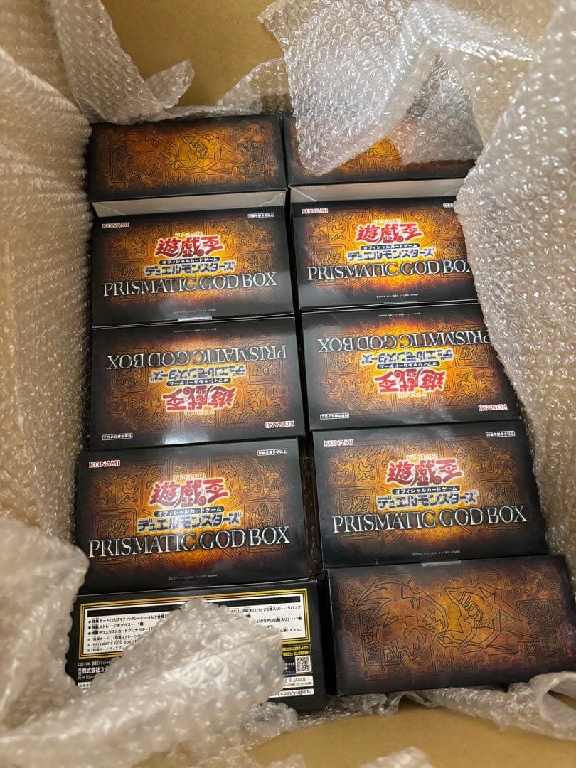 PRISMATIC GOD BOX遊戯王　プリズマティックゴッドボックス　10箱