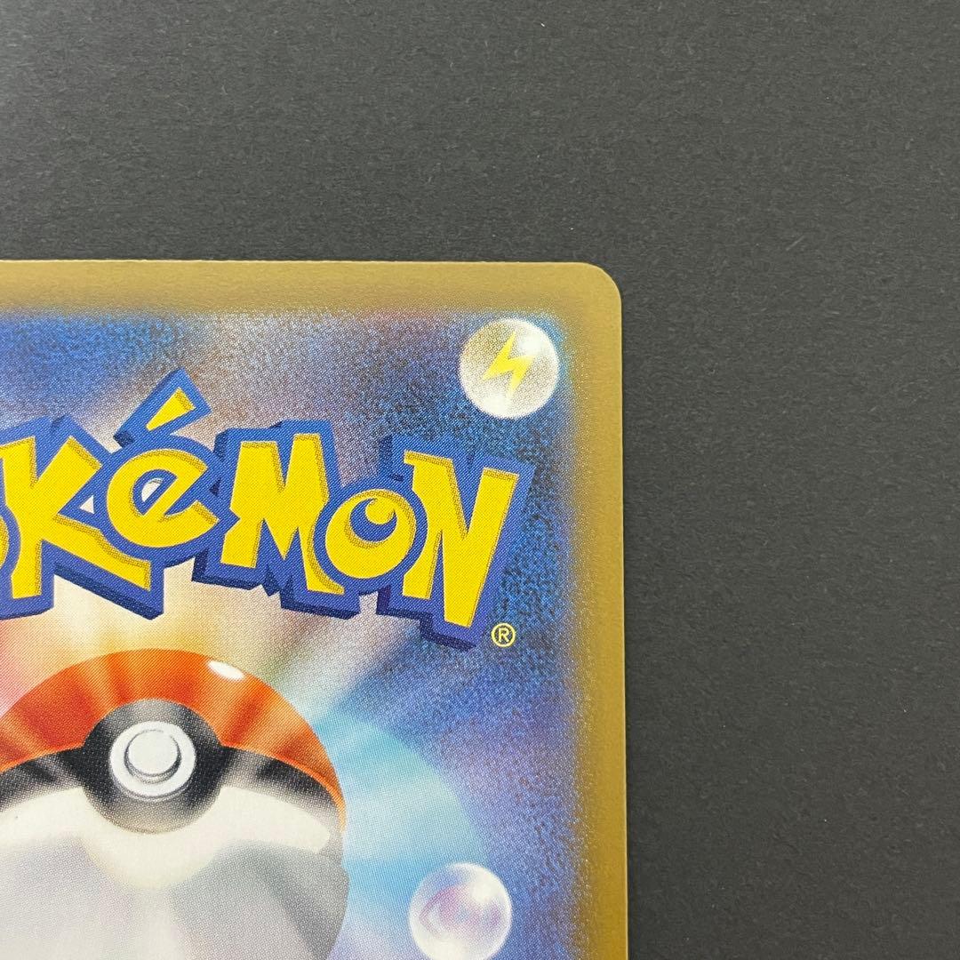 【美品】ポケモンカード メイのはげましSAR / ムニキスゼロ / ワンオーナー