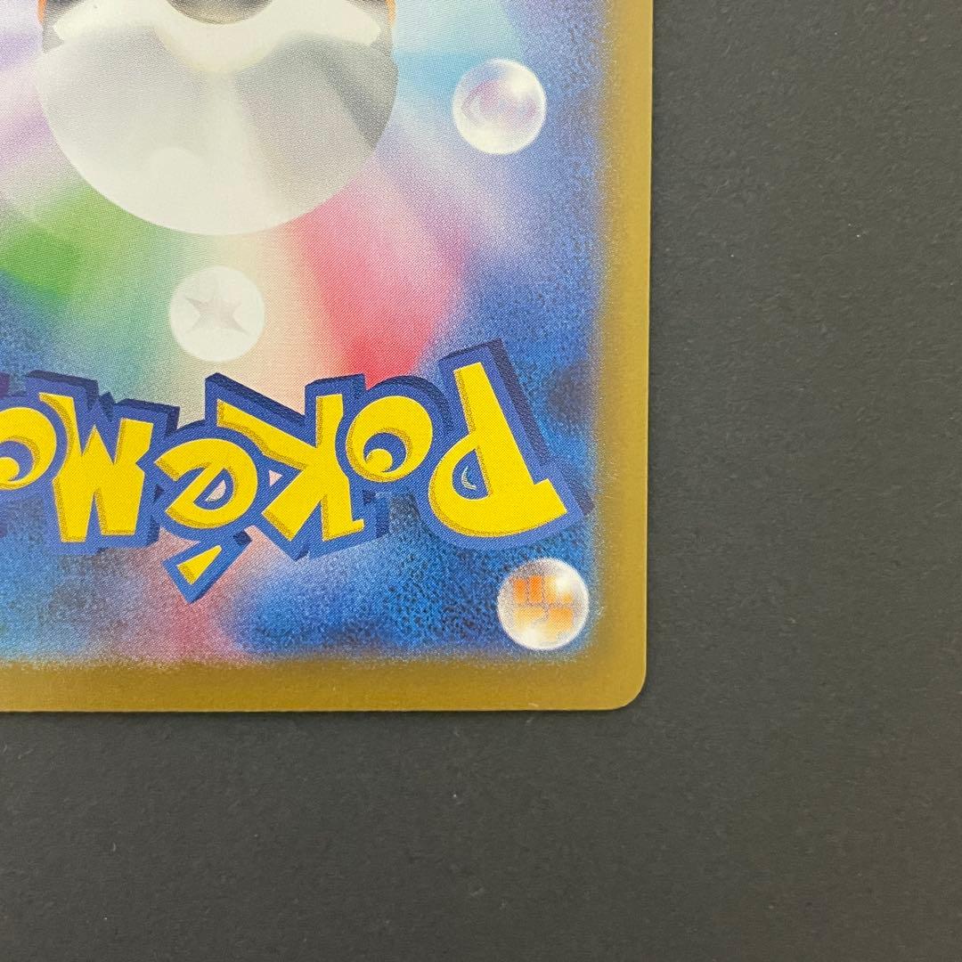 【美品】ポケモンカード メイのはげましSAR / ムニキスゼロ / ワンオーナー