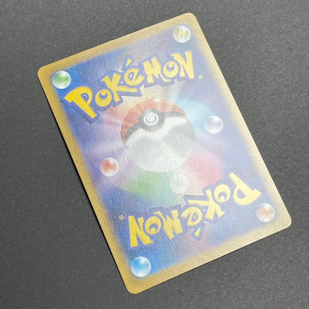 【美品】ポケモンカード メイのはげましSAR / ムニキスゼロ / ワンオーナー