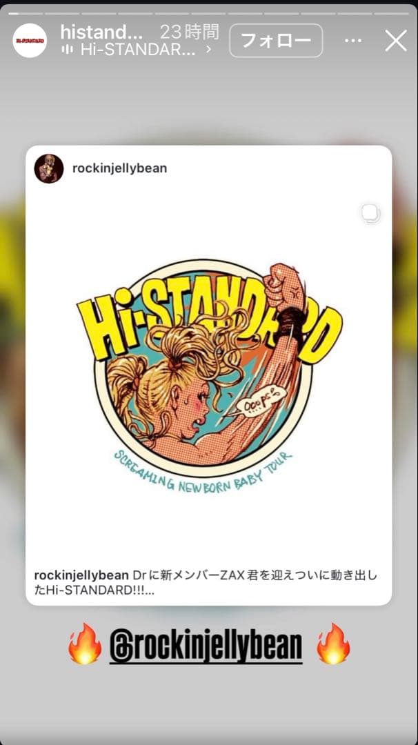 Hi-STANDARD SNB RJB パーカー フーディ　ブラックXL