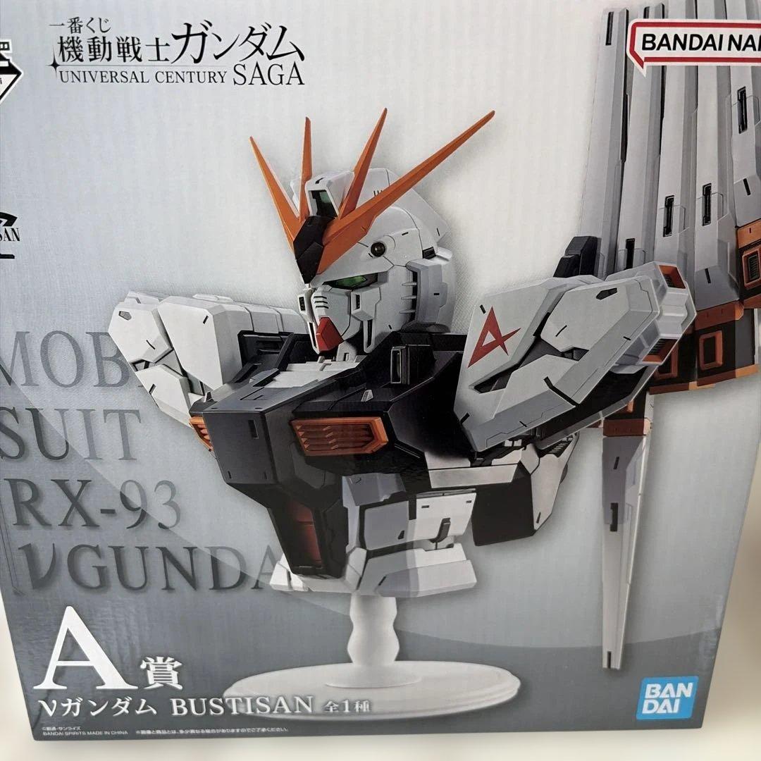 ガンダム一番くじ　A賞　C賞　2点セット新品