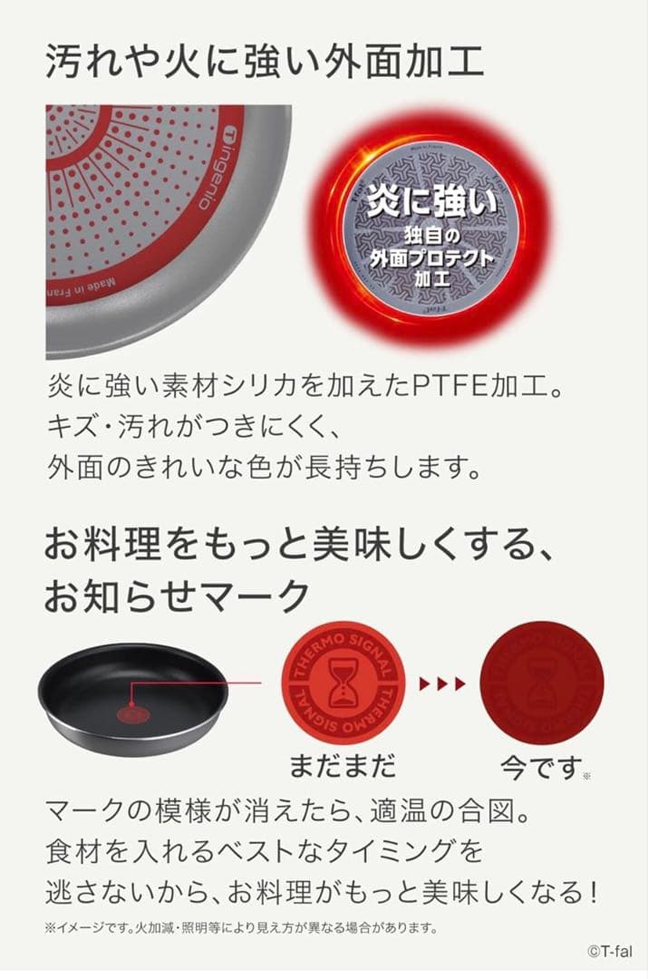 T-falフライパンセット インジニオ・ネオ フレーズグレーL16199