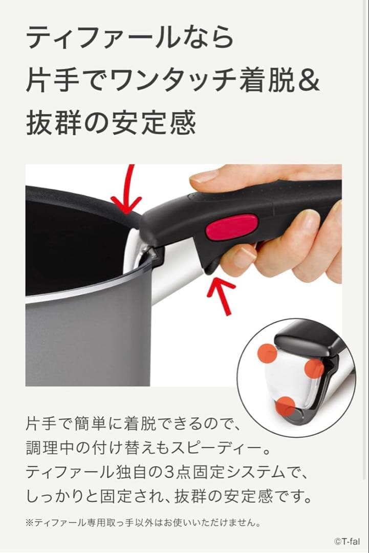 T-falフライパンセット インジニオ・ネオ フレーズグレーL16199