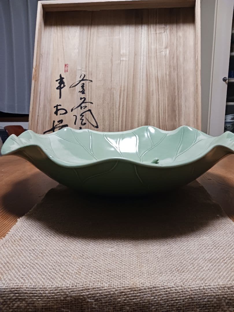 申相浩(人間国宝)青磁大皿