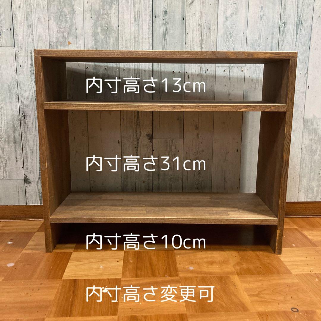 シェルフ 飾り棚 幅70cm パイン集成材